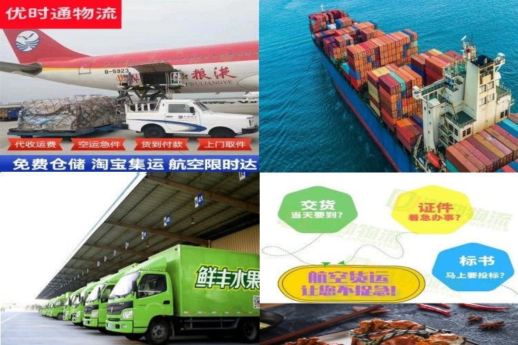 鲁山到加拿大航空货运公司-鲁山到加拿大物流专线